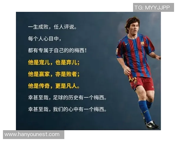 中国足球十号球星的传奇故事与影响力分析